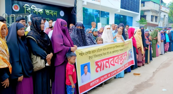 ইন্টার্ন চিকিৎসকদের বিচার ও স্বজনদের মুক্তির দাবিতে বগুড়ায় মানববন্ধন